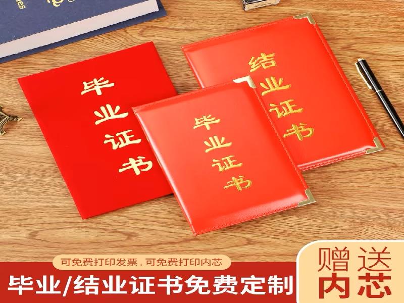 工作证